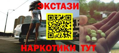 кокаин премиум Ирбит