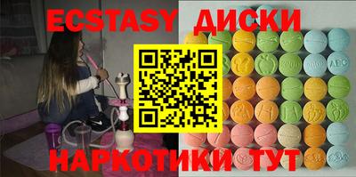 альфа пвп VHQ Ипатово