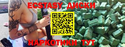 альфа пвп VHQ Ипатово