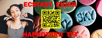 альфа пвп VHQ Ипатово