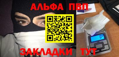 кокаин премиум Ирбит