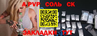 альфа пвп VHQ Ипатово