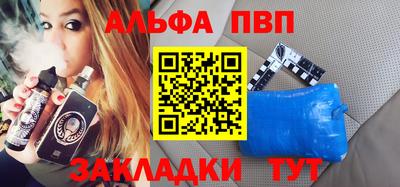a pvp Камышлов