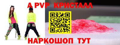 кокаин премиум Ирбит