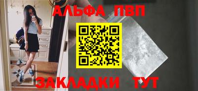 мефедрон VHQ Аргун