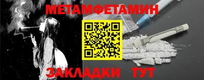 мефедрон VHQ Аргун