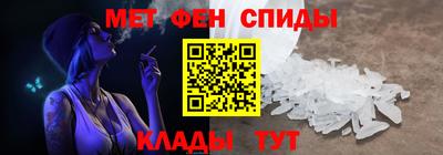 ALPHA PVP Апшеронск