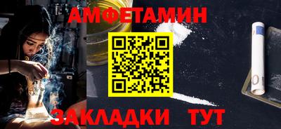 альфа пвп VHQ Ипатово