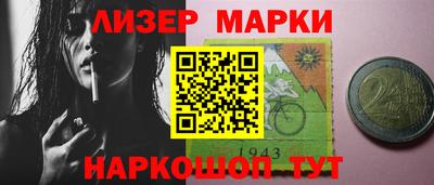 кокаин премиум Ирбит