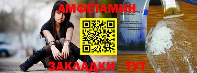 альфа пвп VHQ Ипатово