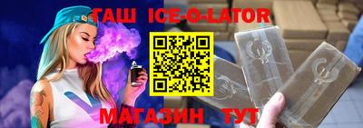 ALPHA PVP Апшеронск