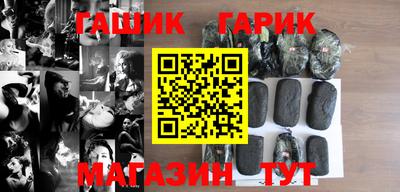 ALPHA PVP Апшеронск