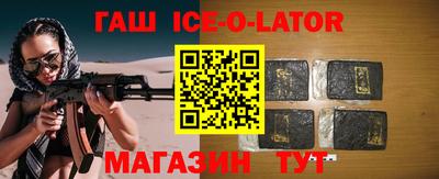 соль ск Изобильный