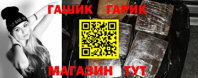 ALPHA PVP Апшеронск