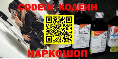 кокаин премиум Ирбит
