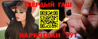 альфа пвп VHQ Ипатово
