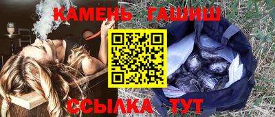 альфа пвп VHQ Ипатово