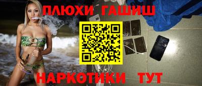 мефедрон VHQ Аргун