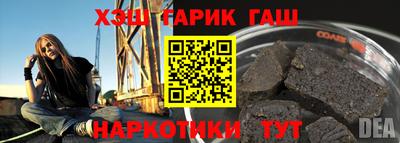 мефедрон VHQ Аргун