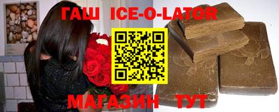 ALPHA PVP Апшеронск