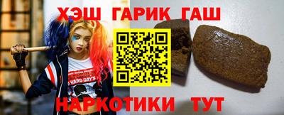 альфа пвп VHQ Ипатово
