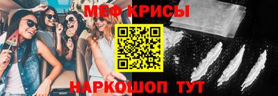 мефедрон VHQ Аргун