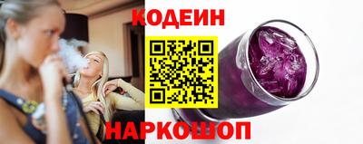 соль ск Изобильный