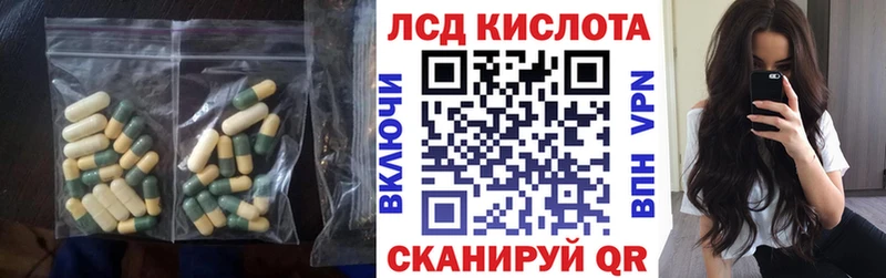 как найти наркотики  Фурманов  блэк спрут рабочий сайт  Лсд 25 экстази ecstasy 