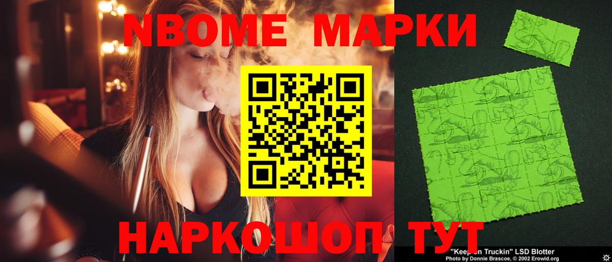 LSD-25 экстази ecstasy  Вход с VPN  Фурманов 