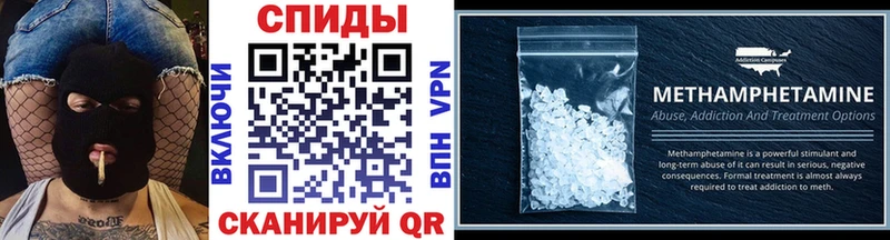 Первитин мет  Фурманов 