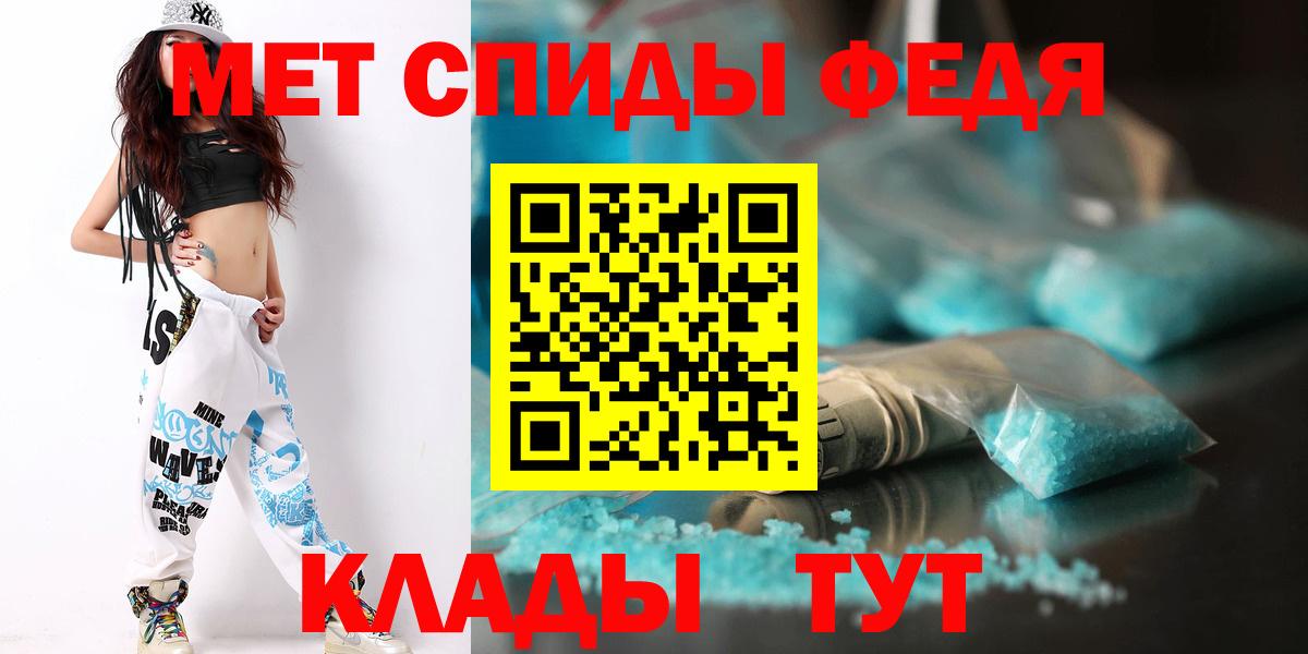 Каннабис  ГАШИШ  Cocaine  Кетамин  ЭКСТАЗИ  Вход с VPN  Фурманов  МЕФ кристаллы  Альфа ПВП СОЛЬ кристаллы 
