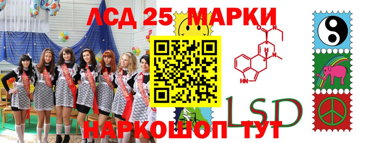 Марки N-bome  Вход с VPN  Фурманов  Марки NBOMe 1500мкг  Марки NBOMe 1500мкг 