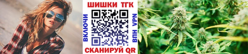 где можно купить наркотик  Фурманов  Конопля семена 